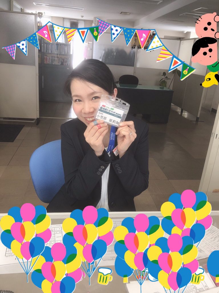 小笠原さん