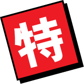 toku
