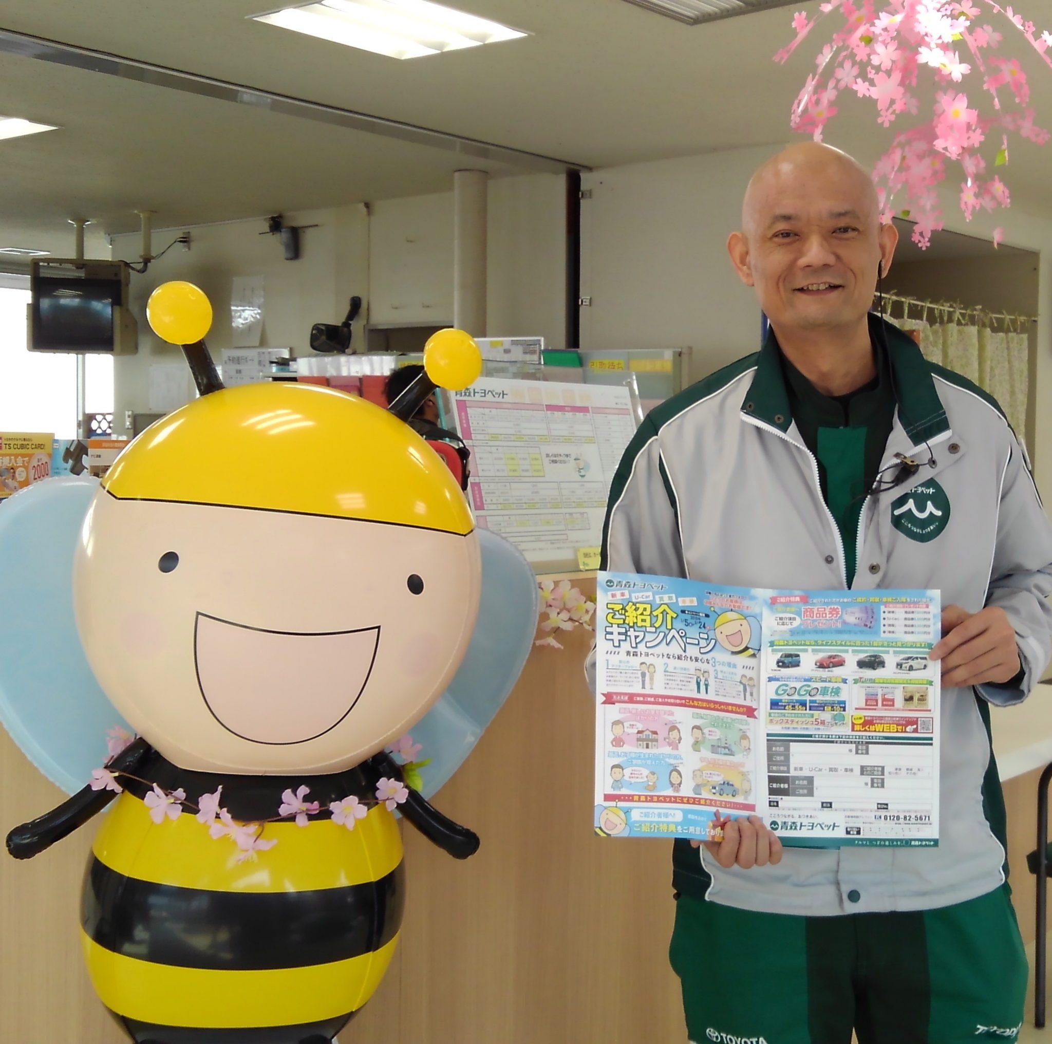 八戸城下店ご紹介キャンペーン