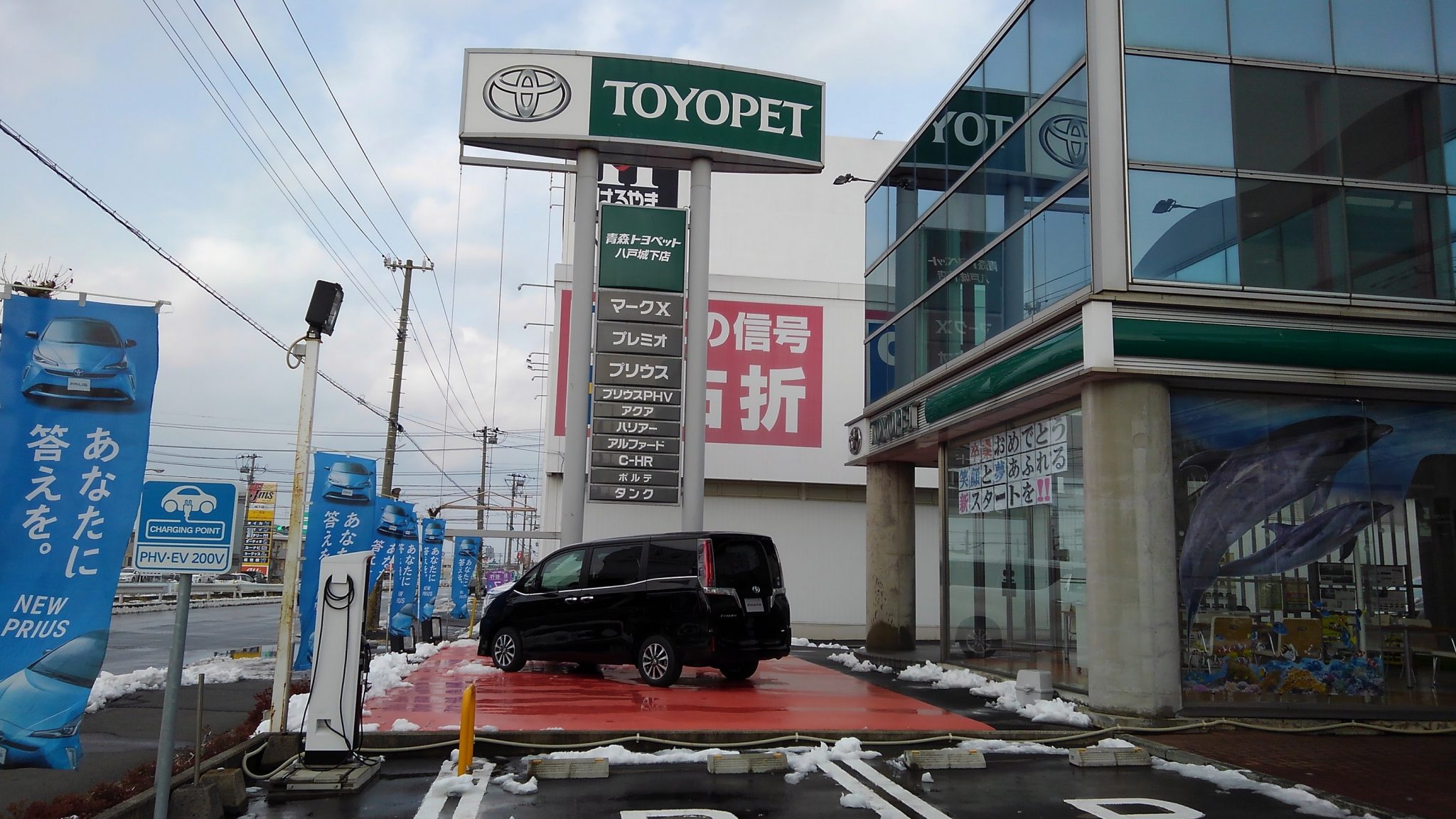 八戸城下店