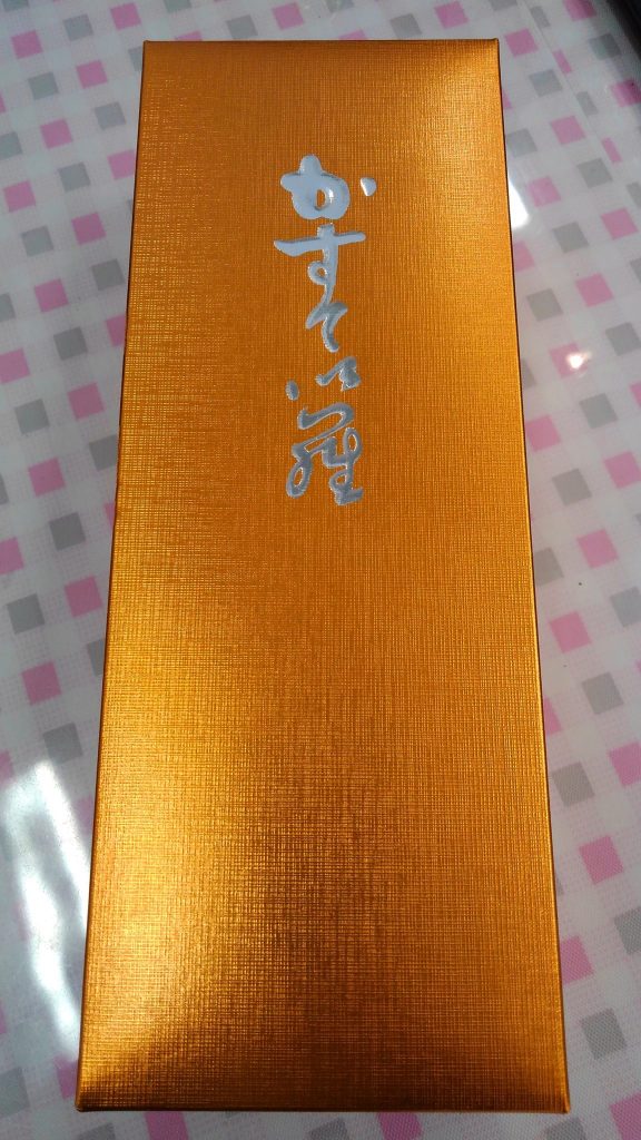 KIMG0147