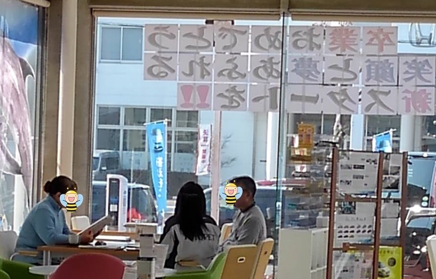 八戸城下店西野スタッフ