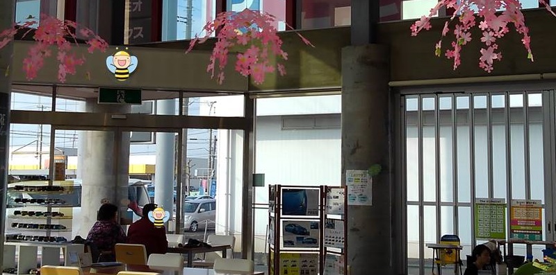 八戸城下店さくら