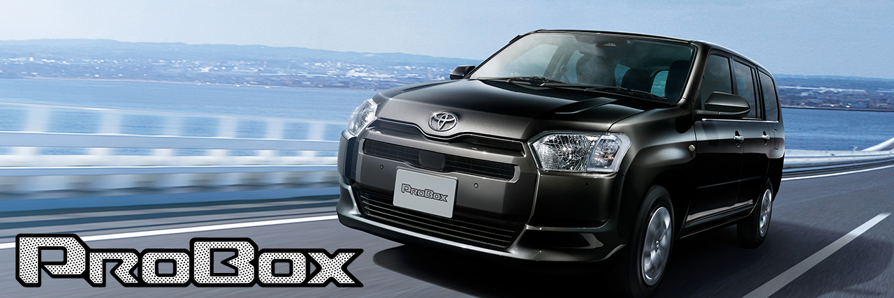 プロボックスメイン画像