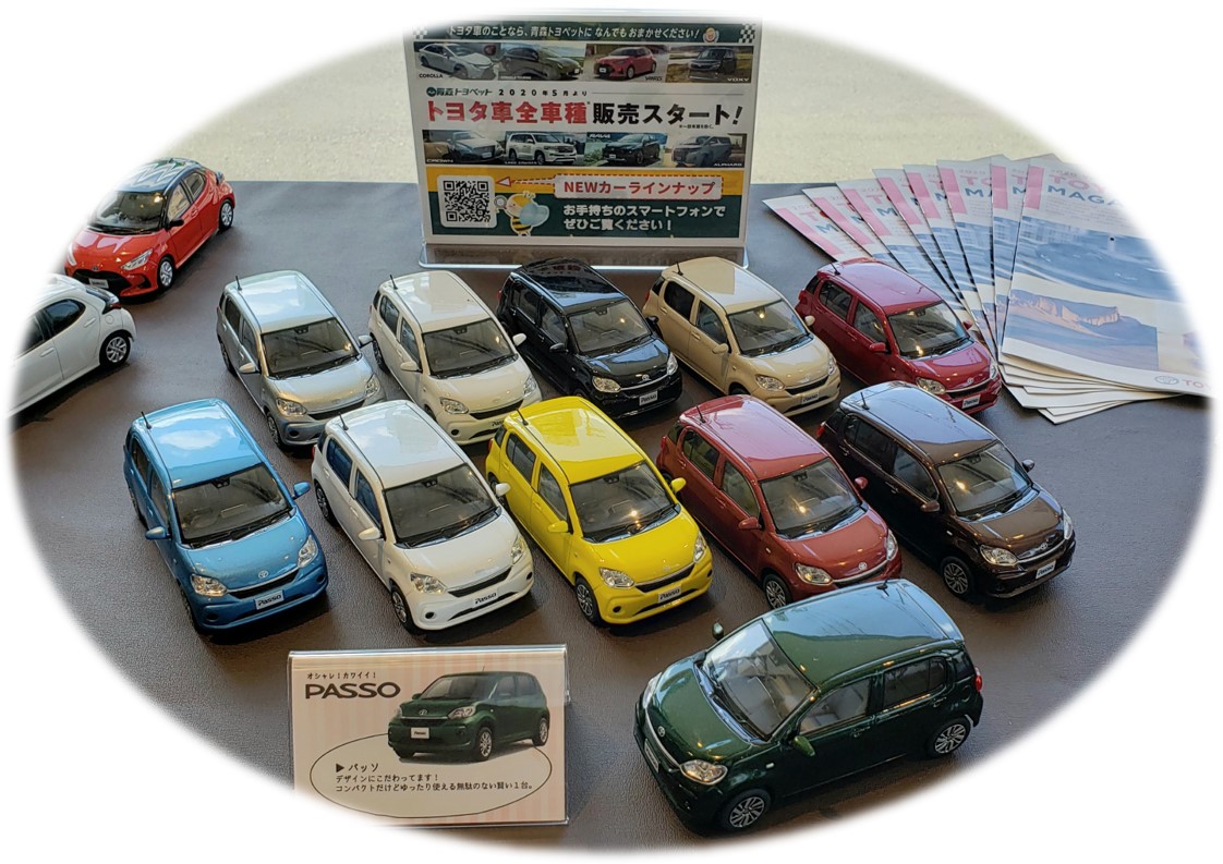 カラバリも魅力のPASSO! 青森トヨペット弘前西弘店