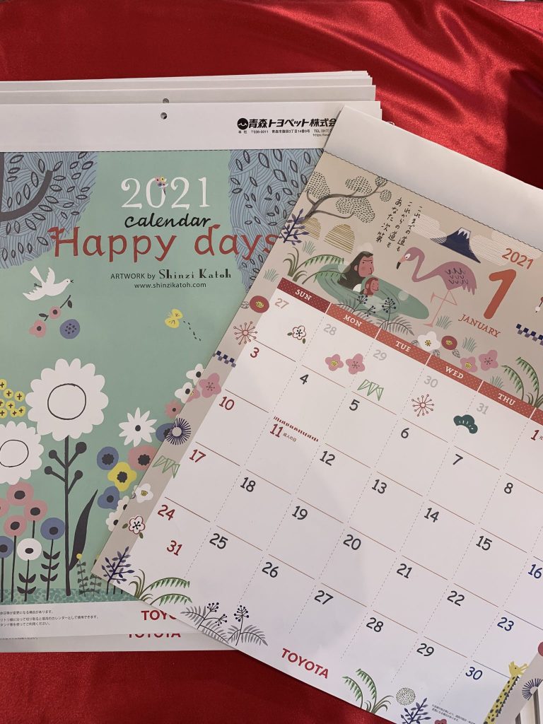 2021年カレンダー | とよぴのお店 「青森トヨペット」