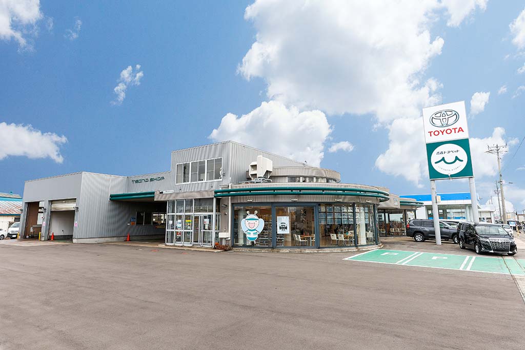 五所川原店 とよぴのお店 青森トヨペット