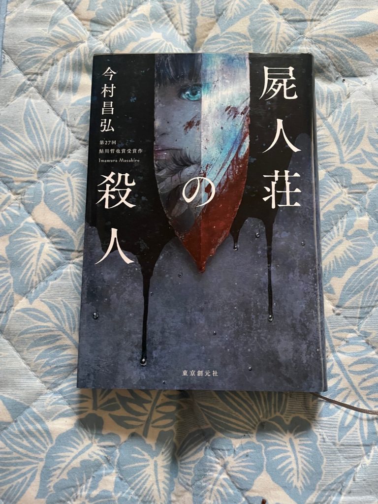 小説 とよぴのお店 「青森トヨペット」 小説 とよぴのお店 「青森トヨペット」