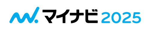 マイナビエントリーはこちらから