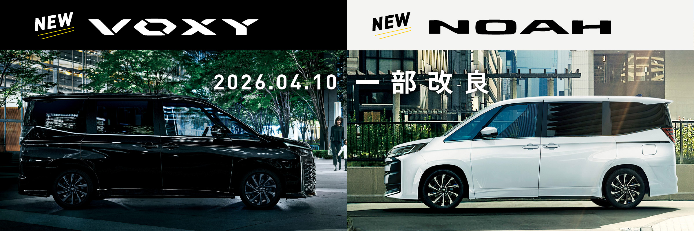 2604_banner_NEWVOXY_NOAH_slide 2