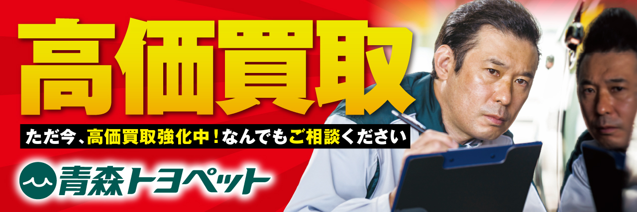 bnr_kaitori_260713