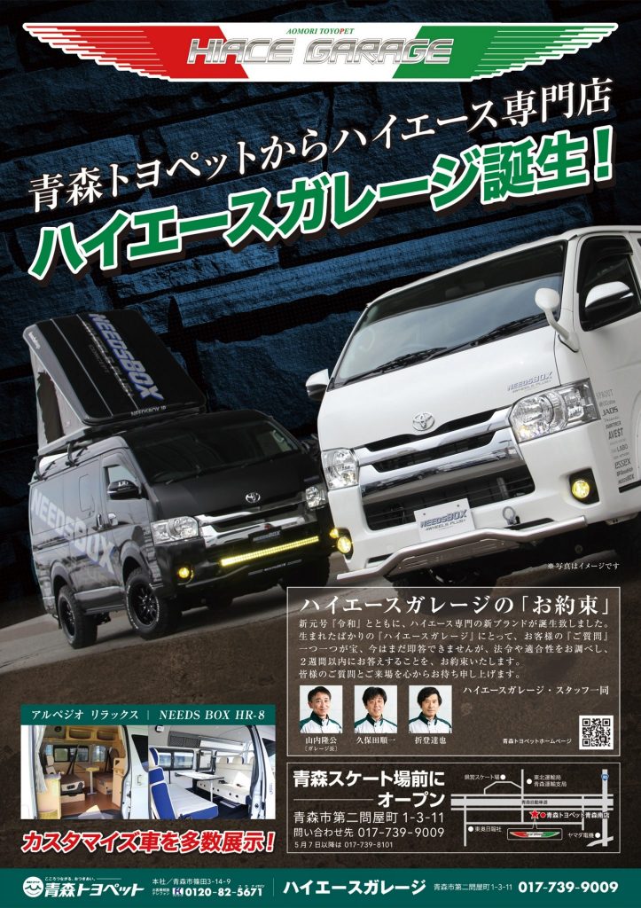A1_poster-02