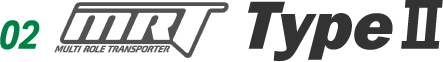 MRT TypeⅡ