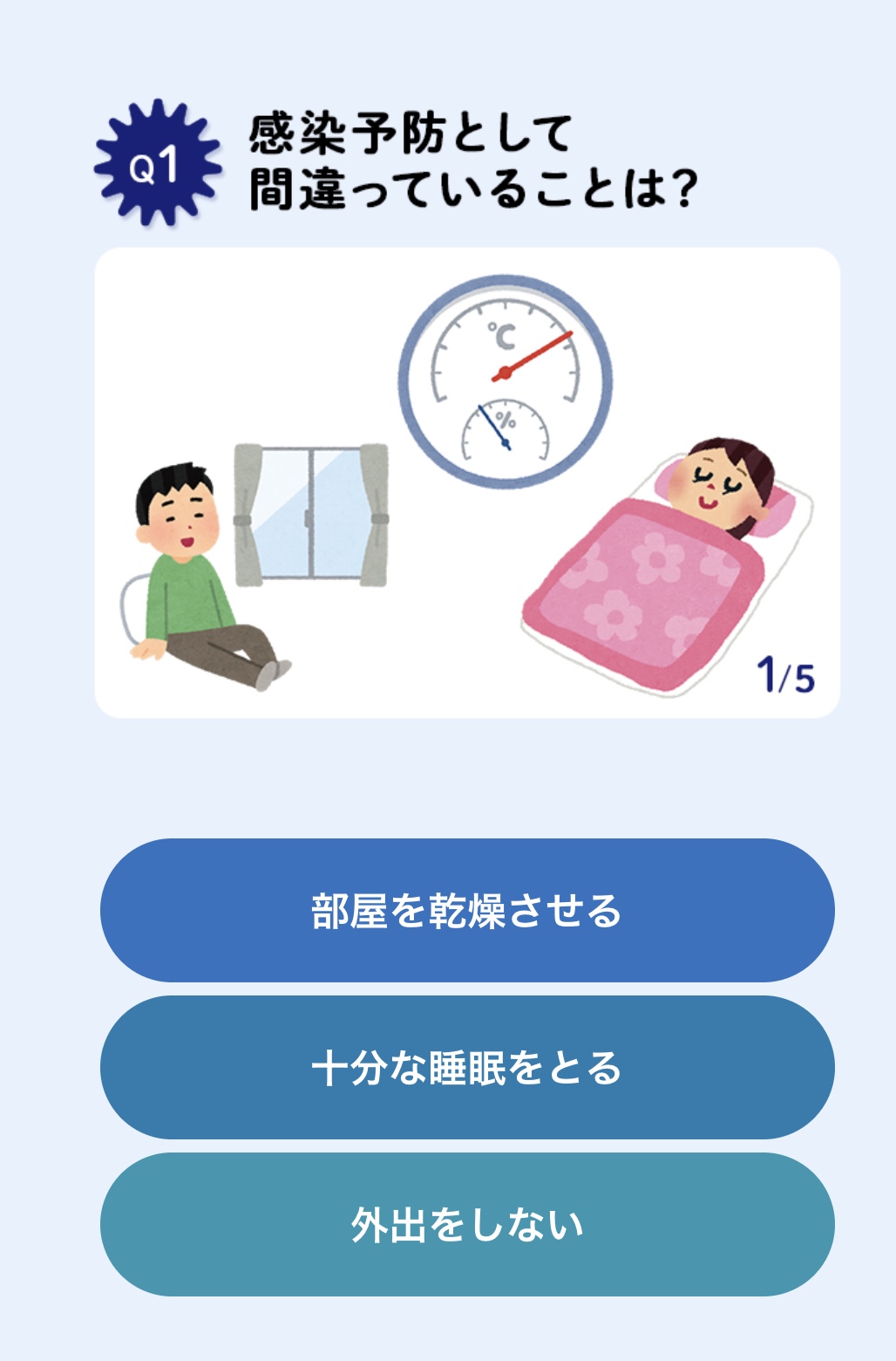 暇つぶしクイズ ハイエースガレージ 青森トヨペット 暇つぶしクイズ ハイエースガレージ 青森トヨペット