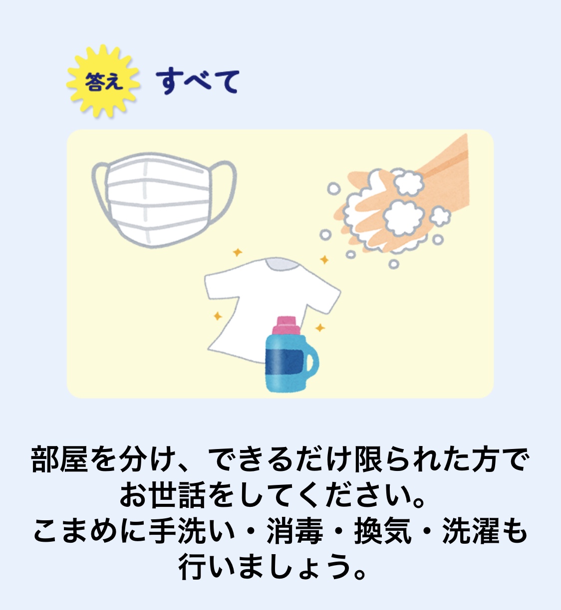 暇つぶしクイズ ハイエースガレージ 青森トヨペット 暇つぶしクイズ ハイエースガレージ 青森トヨペット
